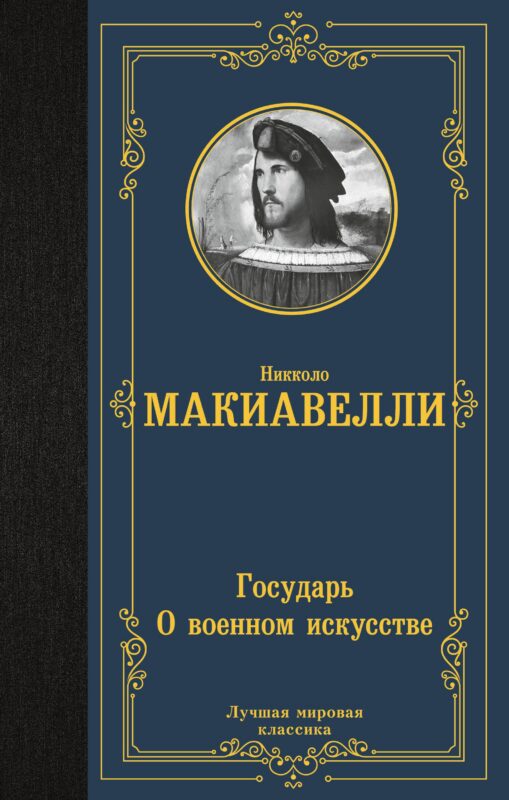 Книга о потерянном времени: У вас больше возможностей, чем вы думаете