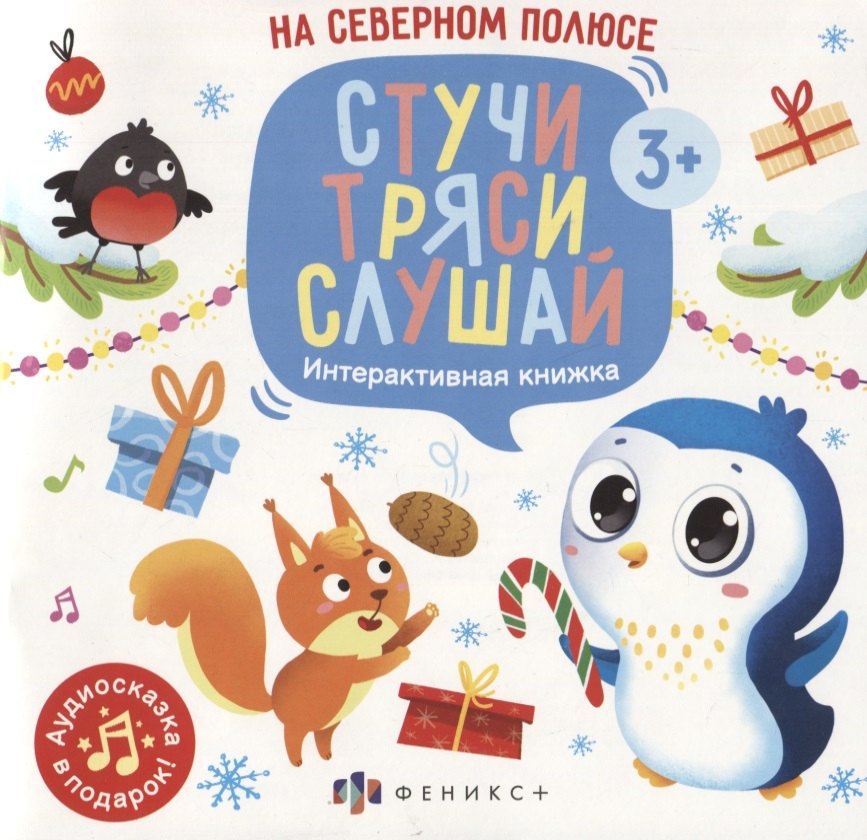 Киты и дельфины