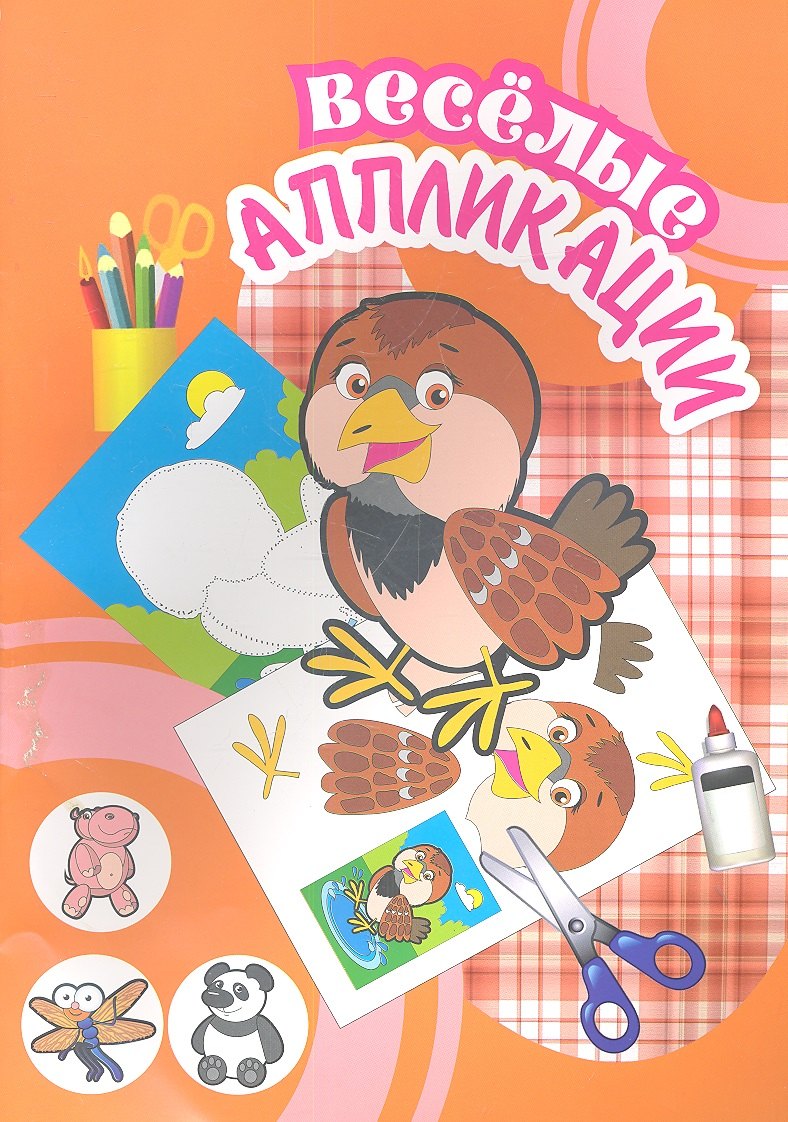 Воробей А4 16стр