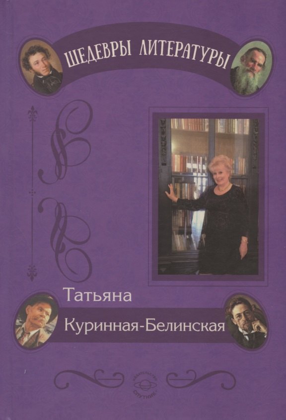 "Чардаш" Монти в исполнении сердца