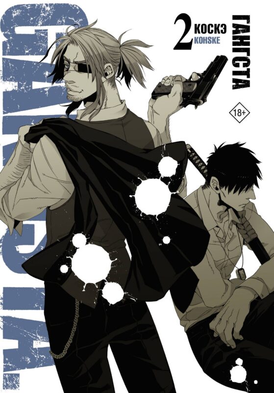 Фирман султана