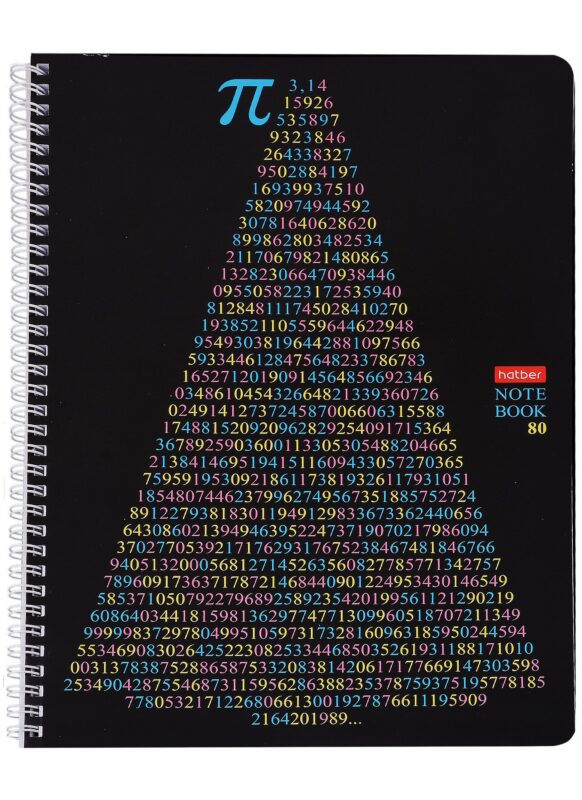 Тетрадь в клетку Hatber, "Число Пи", А4, 80 листов, в ассортименте
