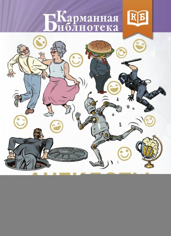 Все о деревьях и кустарниках. Как посадить, вырастить и сделать свой сад идеальным