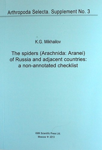 Пауки (Arachnida: Aranei) России и прилежащих стран: неаннотированный реестр. Приложение № 3 (на английском языке)