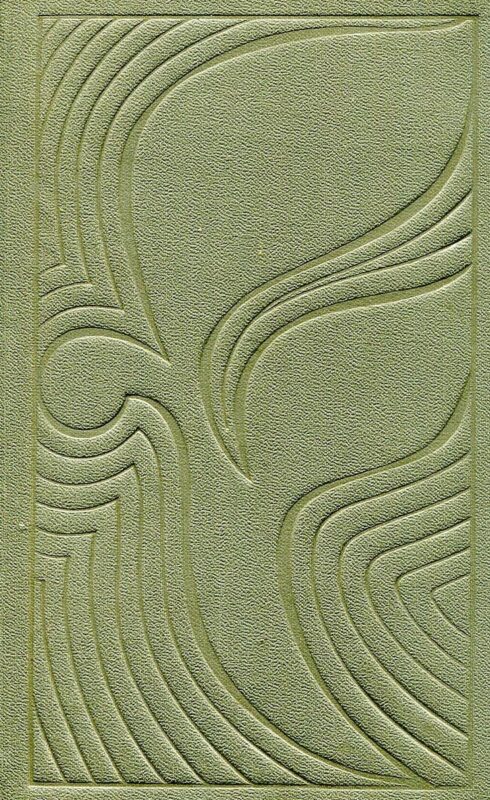 Напоминание старых истин