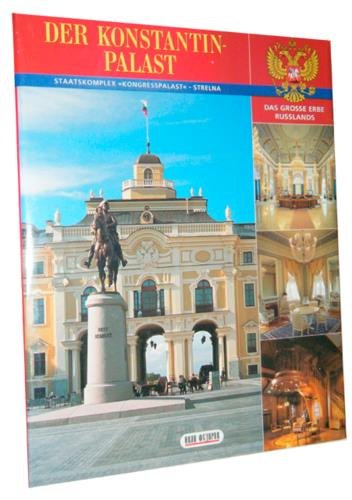Константиновский дворец. Государственный комплекс. "Дворец конгрессов". Стрельна: альбом на немецком языке