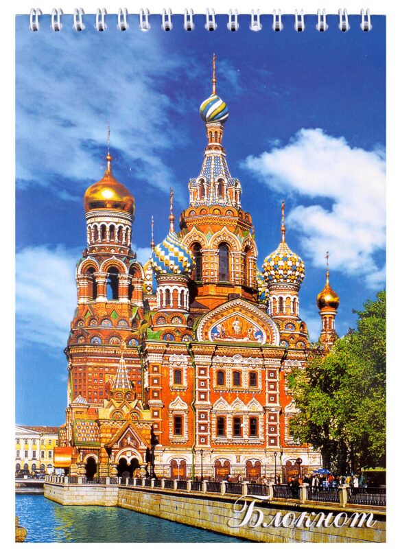 Блокнот "СПб", А5, 50 листов, в ассортименте