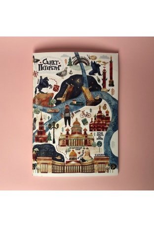 Блокнот А6 24л клетка Карта Петербурга 1103802