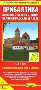 А/д и турист. карта Прибалтика (16020) (раскл)