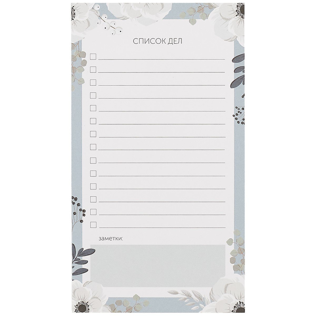 Планнер «Anemona», недатированный, 50 листов, А6