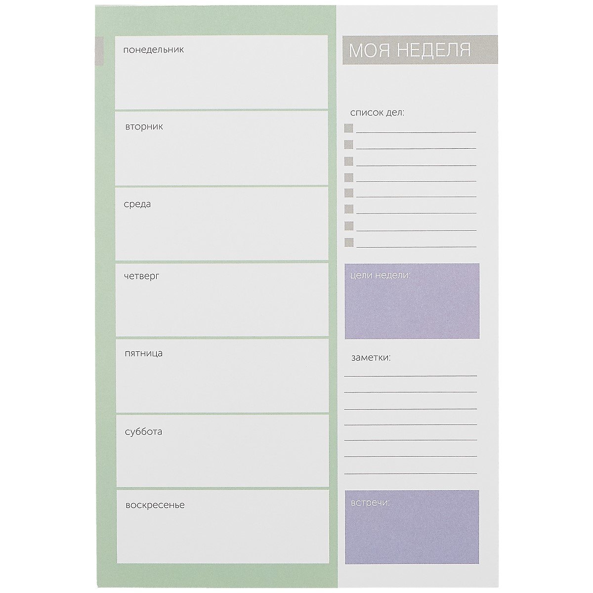 Планнер «Lucid», недатированный, 28 листов, А5