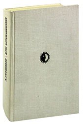 Котэ Марджанишвили