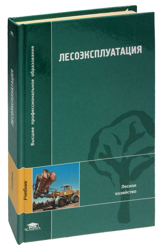 Лесоэксплуатация