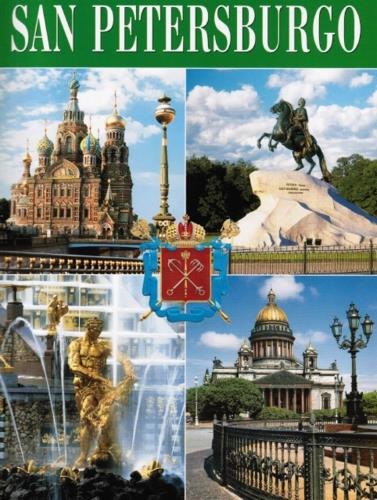 Санкт-Петербург, на испанском языке