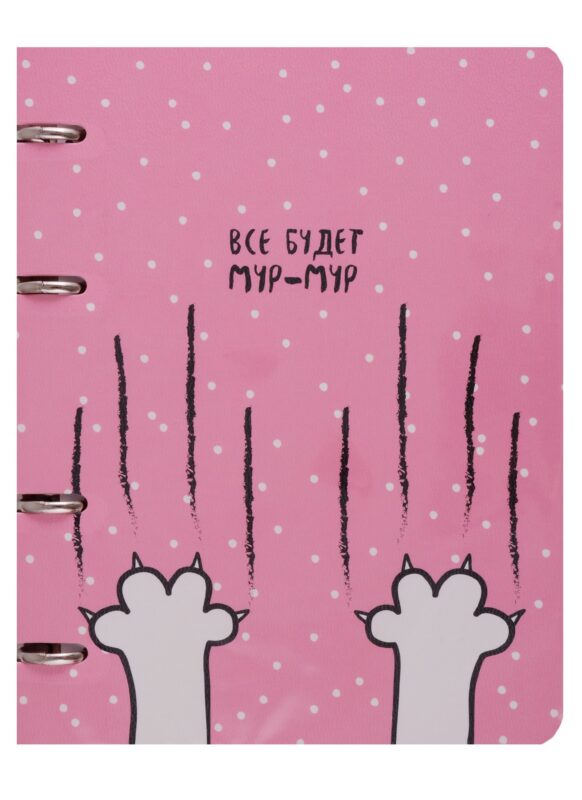 Тетрадь на кольцах в клетку Be Smart, Mur-Mur, 120 листов