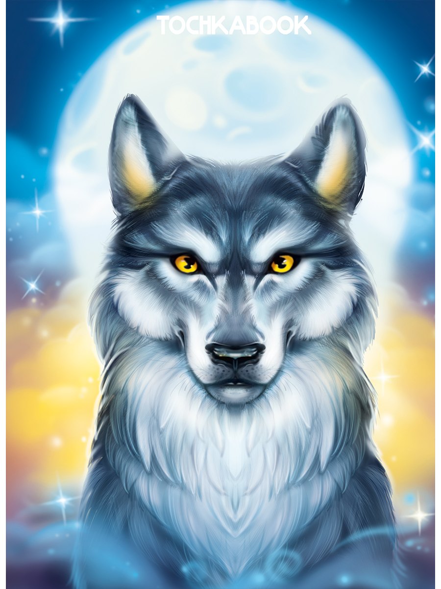 Книга для записей А5 128л тчк. "ВОЛК" 7БЦ, тиснение фольгой