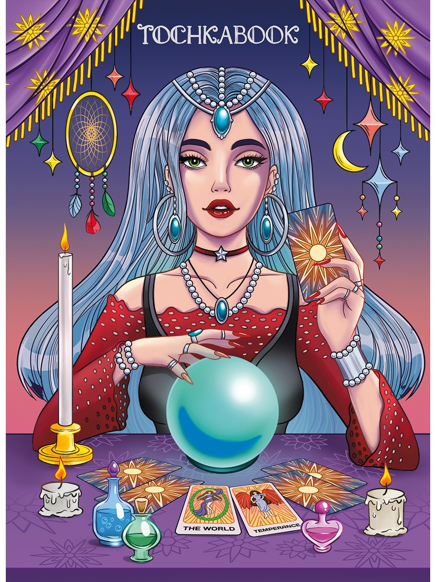 Книга для записей А5 128л тчк. "ДЕВУШКА С ТАРО" 7БЦ, тиснение фольгой