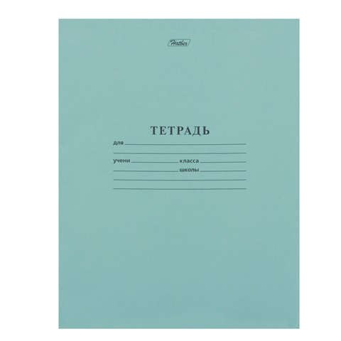 Тетрадь в линейку Hatber, 12 листов, зеленая