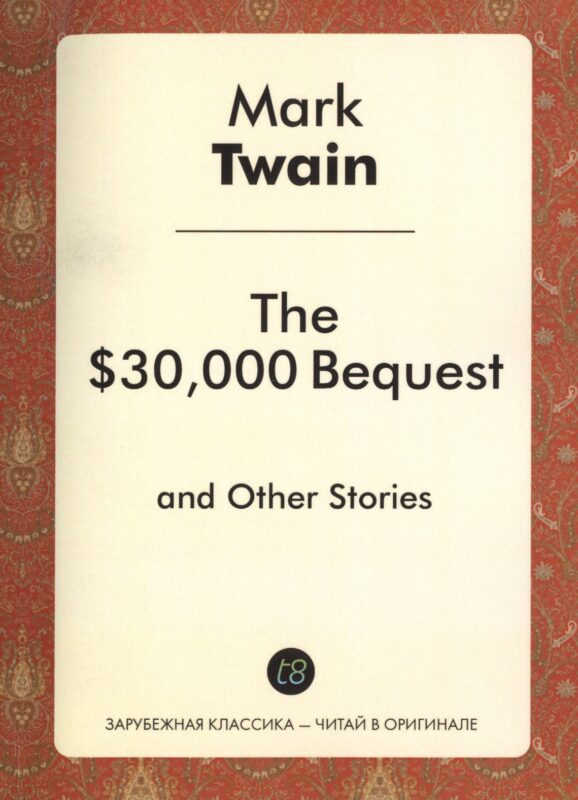 The $30,000 Bequest, and Other Stories