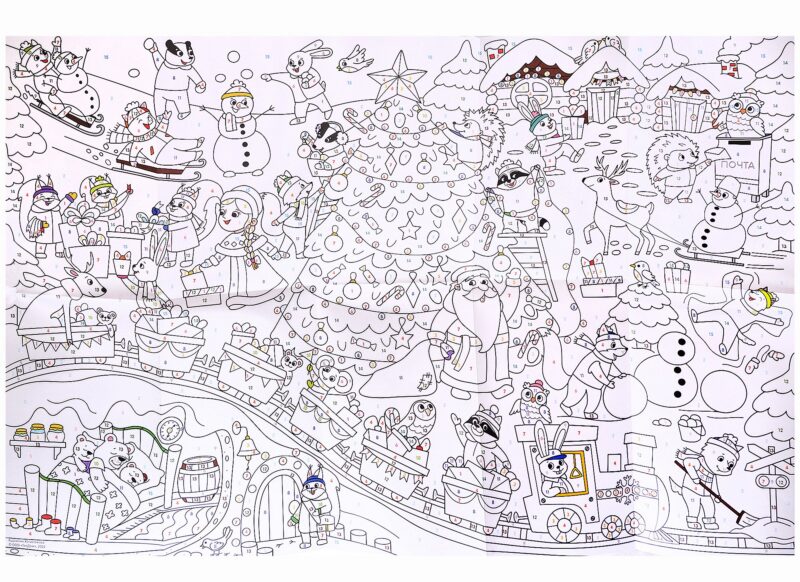 Большая раскраска по цифрам «Новогодняя сказка». 90х60 см