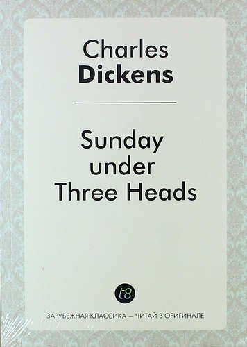 Sunday Under Three Heads