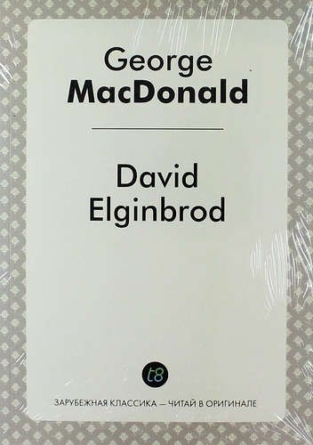 David Elginbrod