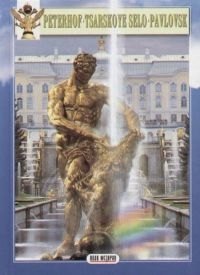 Peterhof Tsarskoye Selo Pavlovsk