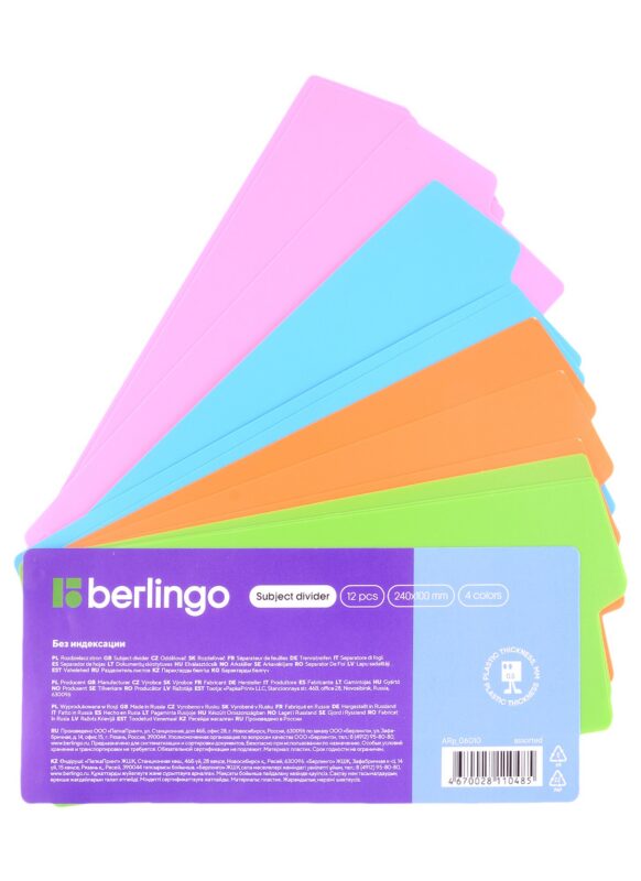 Разделитель 24*10, 12 разд., цветной, пластик