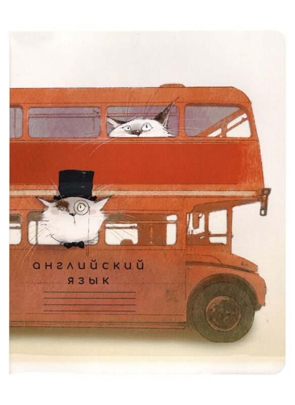 Тетрадь предметная в клетку "Кот учёный. Английский язык", 48 листов