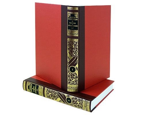 Фашизм и антифашизм. Большая Энциклопедия. Том 1 А-Л. Том 2 М-Я (комплект из 2 книг)