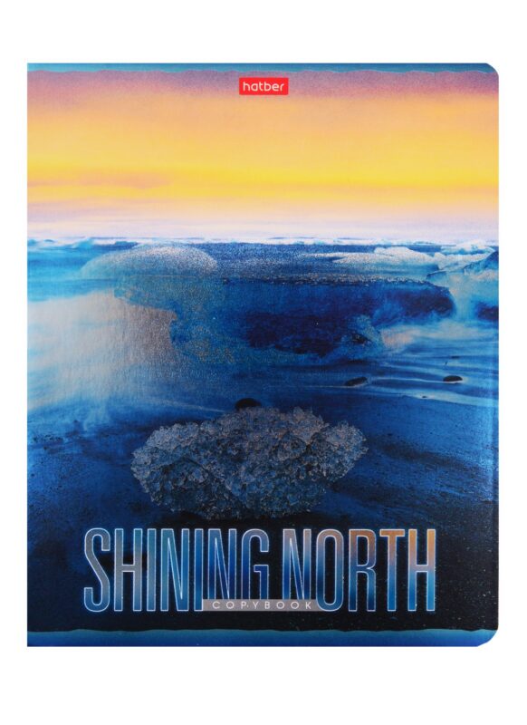 Тетрадь в клетку Hatber, "Сияющий север", 48 листов, в ассортименте