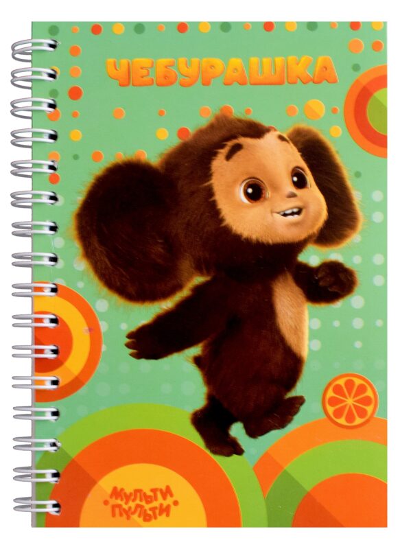 Записная книжка А6 80л кл. "Чебурашка" спираль, ассорти, Мульти-Пульти