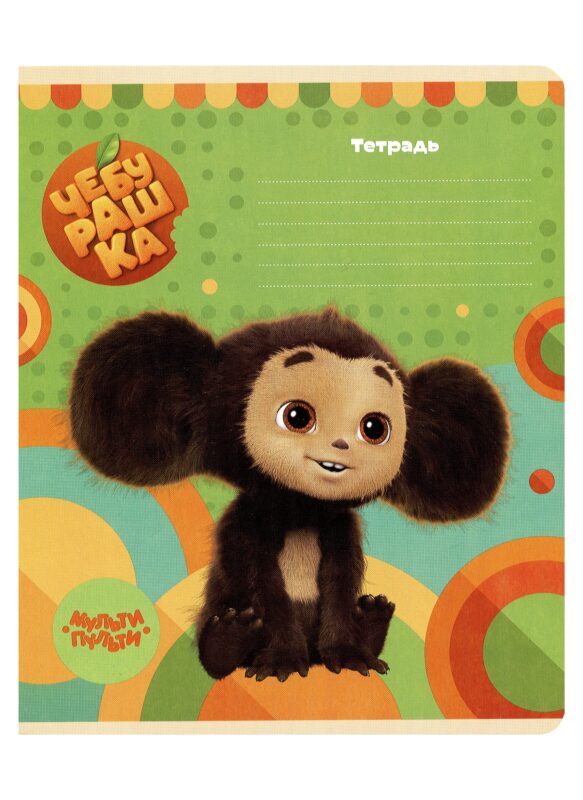 Тетрадь в клетку "Чебурашка", 12 листов, в ассортименте