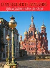 Le Sauveur sur le "Sang-Verse" Eglise de la Resurrection-du-Christ, на французском языке