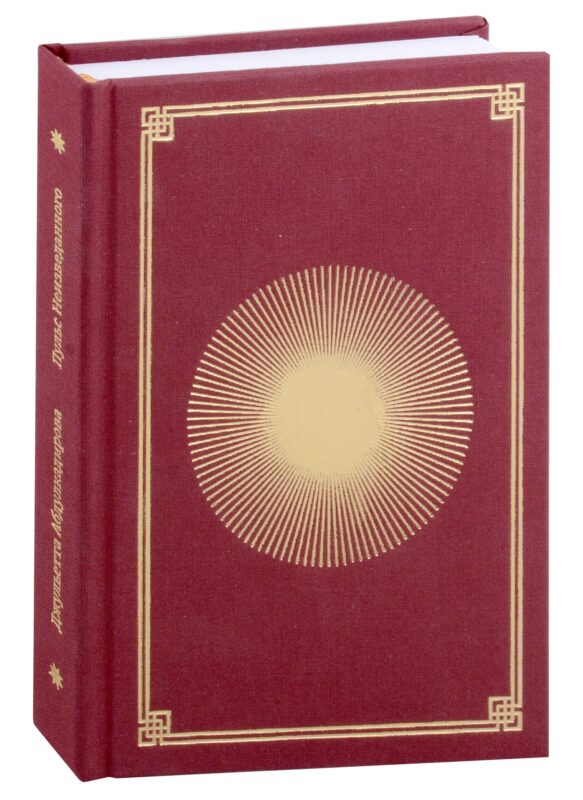 Пульс Неизведанного