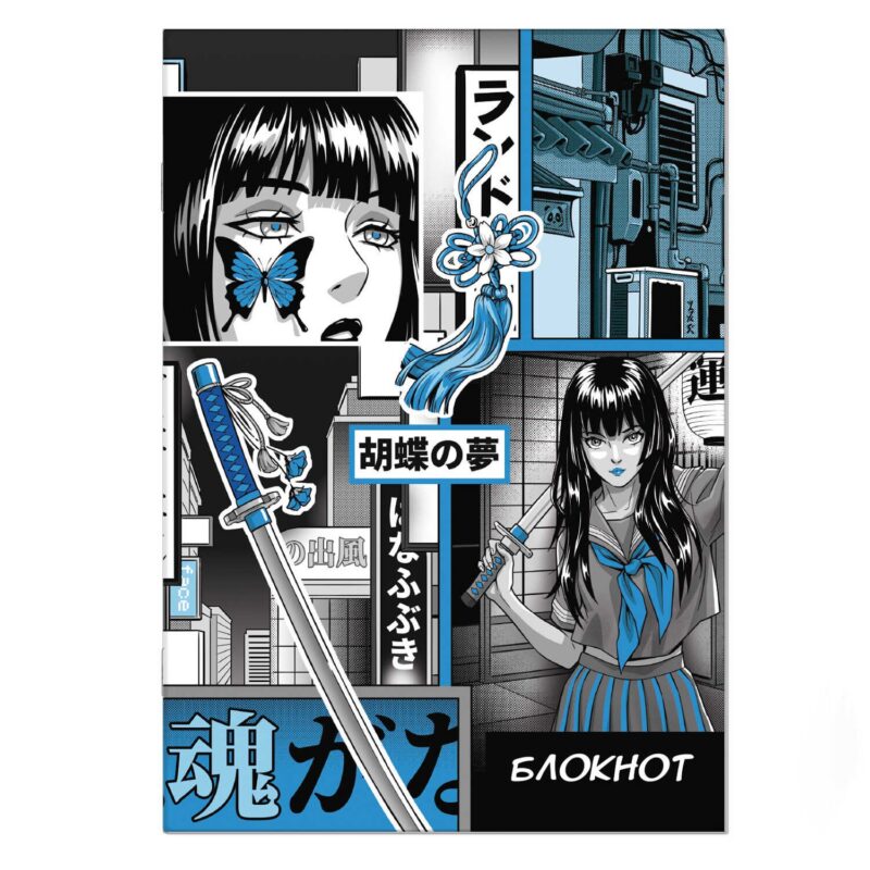 Записная книжка 120*170 40л кл. "МИЛЫЙ САМУРАЙ" скрепка, дизайнерский блок