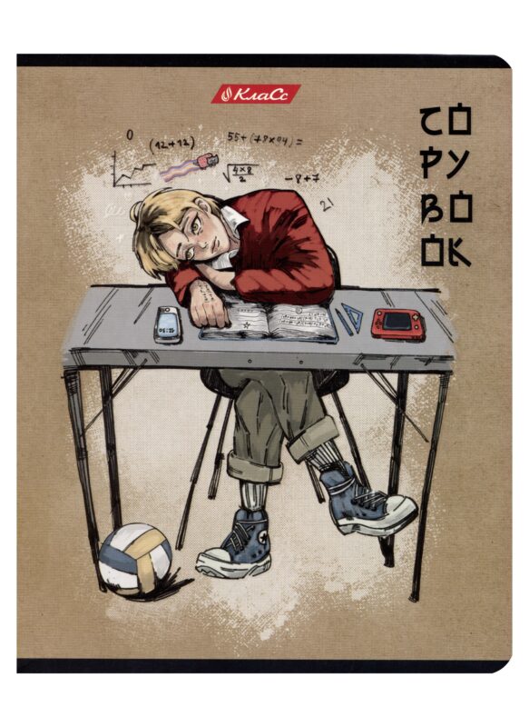 Тетрадь в клетку "Мыслим позитивно", 48 листов, в ассортименте