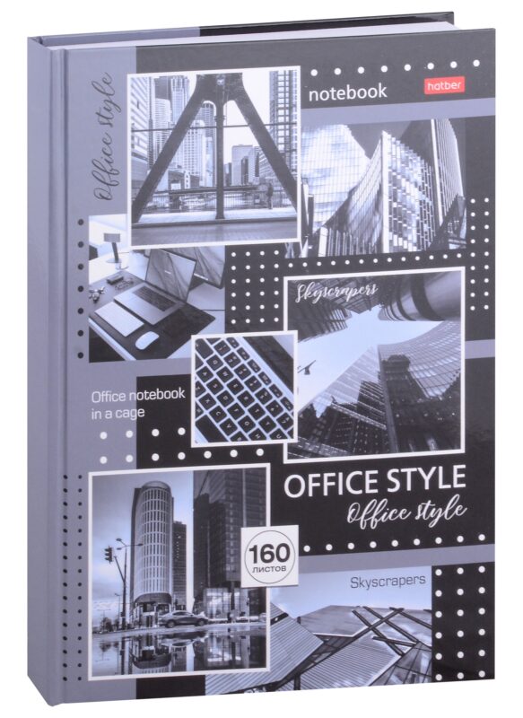 Книга для записей А4 160л кл. "Office Style" 7БЦ, глянц.ламинация