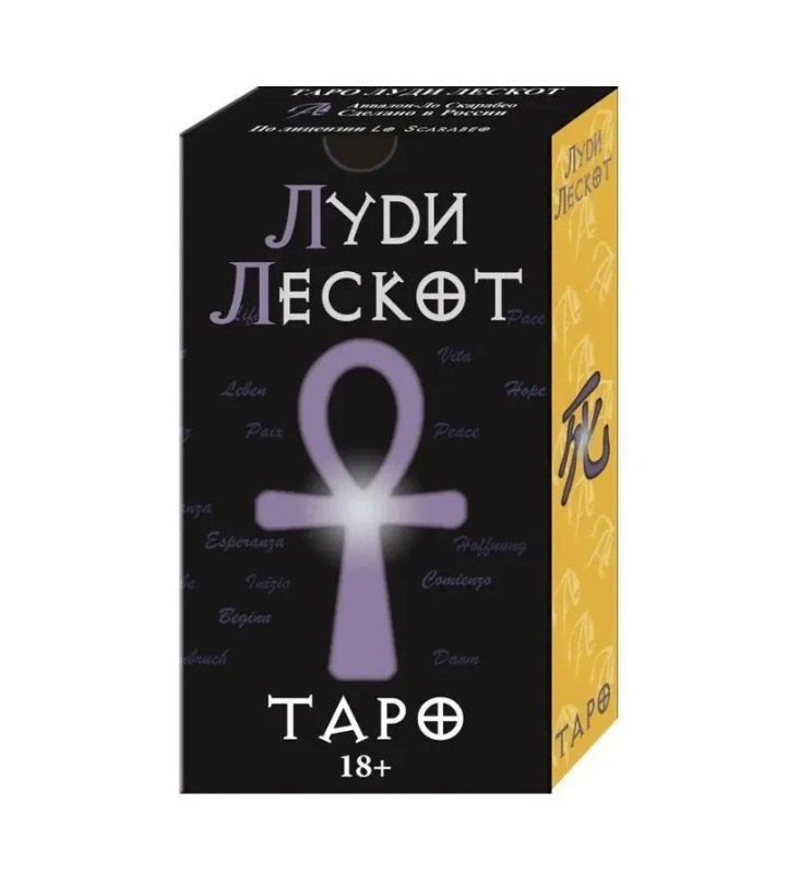 Таро Луди Лескот