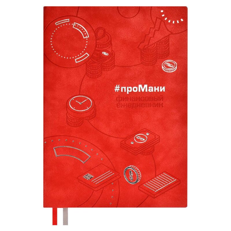 Ежедневник недат. А5 160л "Тиволи" красный, иск.кожа, мягкий переплет, блинт.тиснение,тисн.фольгой, офсет, ляссе