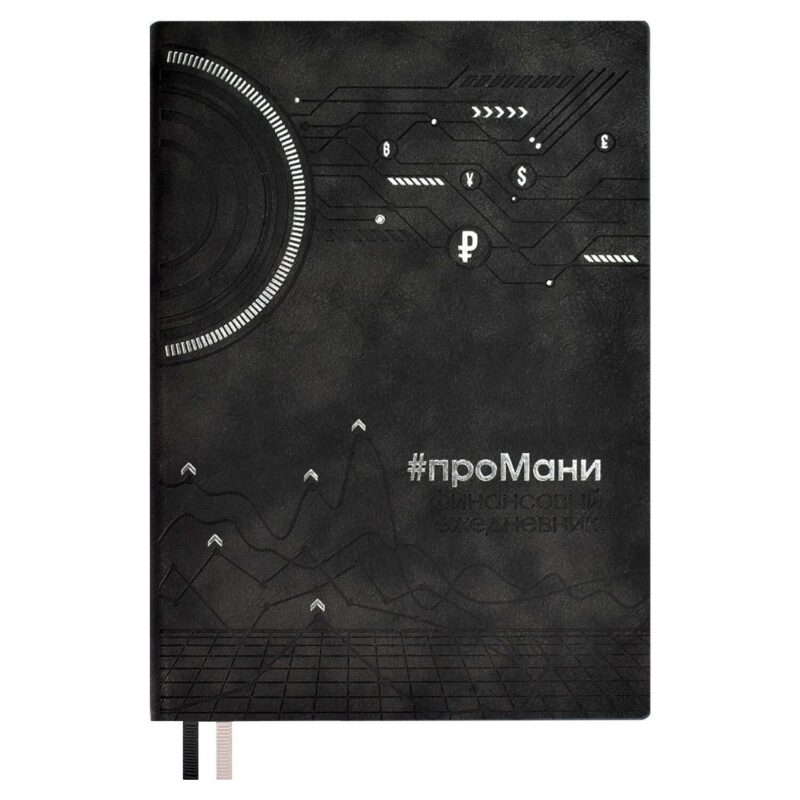 Ежедневник недат. А5 160л "Тиволи" черный, иск.кожа, мягкий переплет, блинт.тиснение,тисн.фольгой, офсет, ляссе