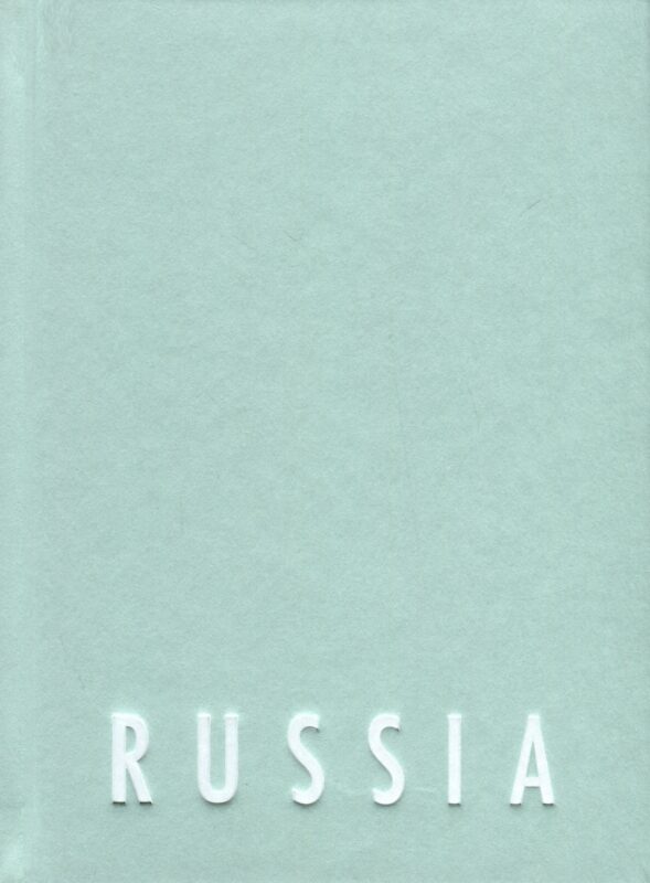 Павильон России в венецианских садах Джардини