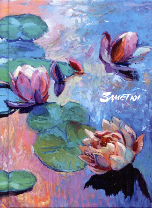 Книга для записей А6 64л кл. "Писец" 7БЦ, глянц.лам, офсет