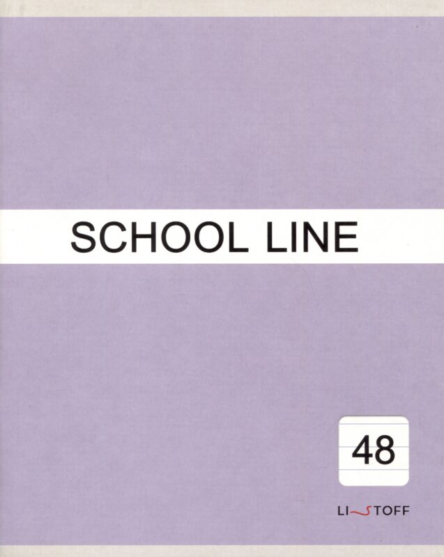Тетрадь в линейку Listoff, "Basic line (Эксклюзив)", А5, 48 листов