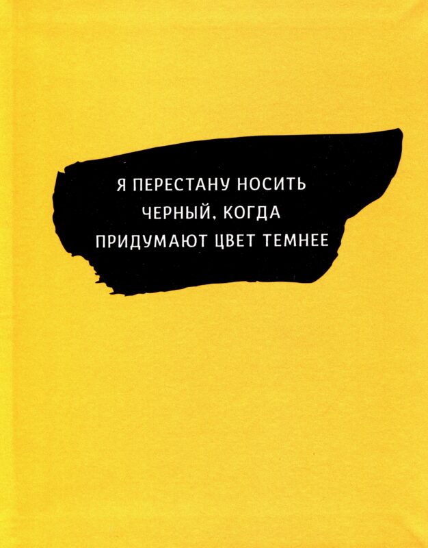 Книга для записей (евротетрадь) А5+ 96 л. лин. "Любимый цвет", интеграл. переплет, глянц.ламинация