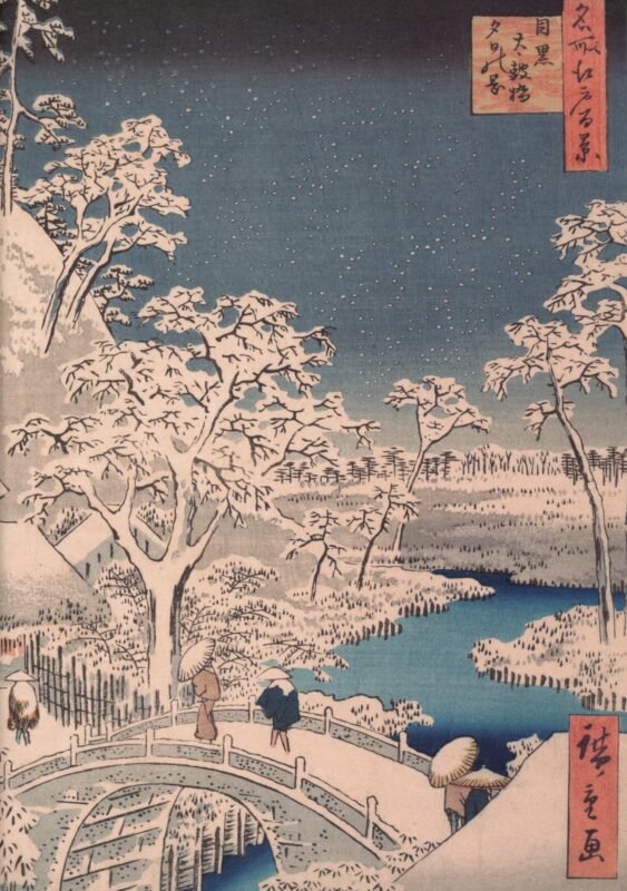 Тетрадь нелинованная "Зимним вечером на мосту Мэгуро", B5, 32 листа