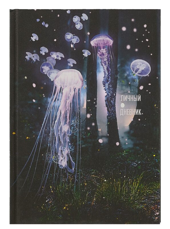 Ежедневник недат. А5 128л "Волшебный лес" 7БЦ, ламинация soft touch, офсет