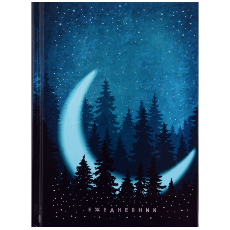 Ежедневник недат. А6 112л "Moonlight" 7БЦ, ламинация Glitter, тиснение фольгой, офсет