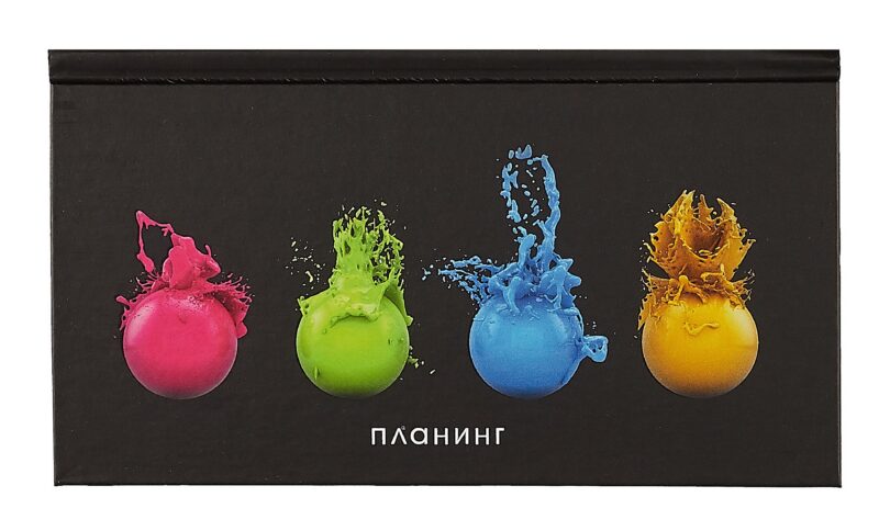 Планинг недат. 64л "Colored drops" карманный, 7БЦ, мат.лам, выб.лак, офсет