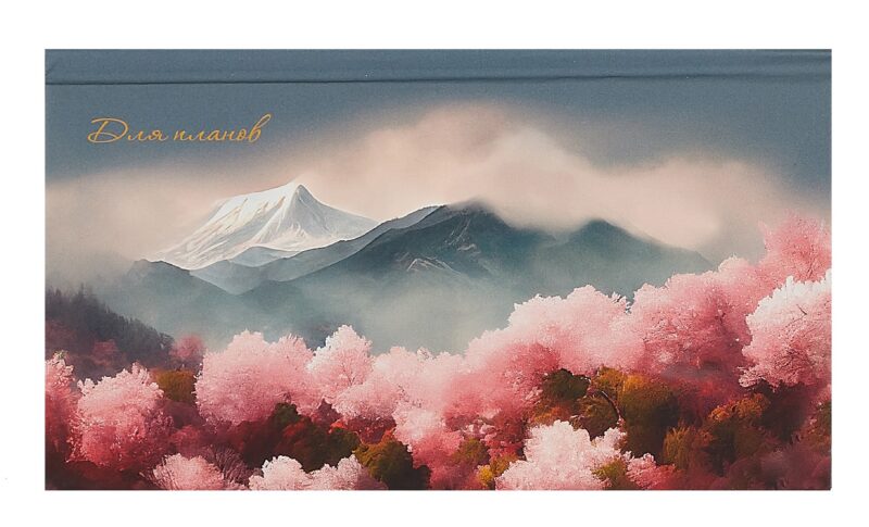 Планинг недат. 64л "Весна в горах" карманный, 7БЦ, мат.лам, покрытие Soft Touch, офсет